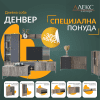 Дневна соба Денвер храст антрацит